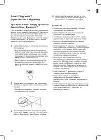 Страница 112