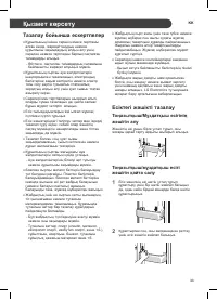 Страница 113