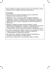 Страница 44