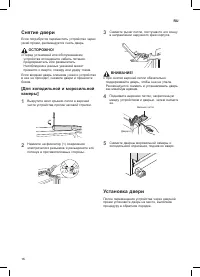 Страница 56