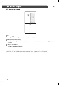 Страница 58