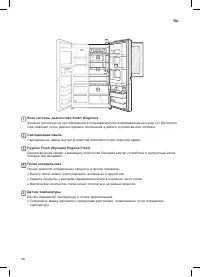 Страница 60