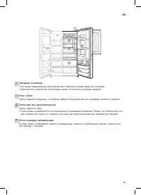 Страница 61