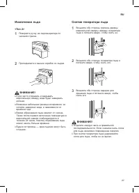 Страница 67