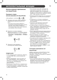 Страница 70