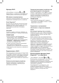 Страница 71