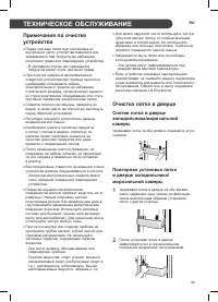 Страница 73