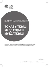 Страница 81