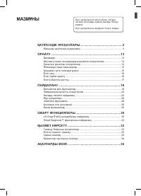 Страница 82