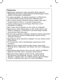 Страница 86