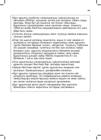 Страница 89