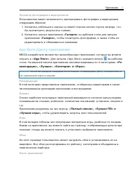 Страница 40