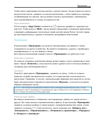 Страница 41