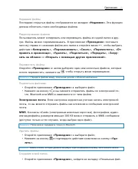 Страница 42