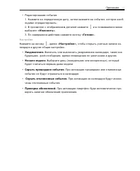 Страница 44