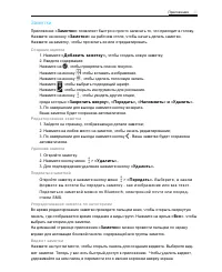 Страница 45