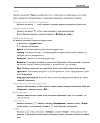 Страница 46