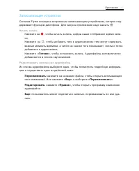 Страница 47