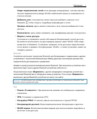Страница 50