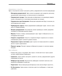 Страница 51