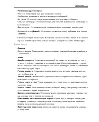 Страница 52