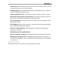 Страница 55