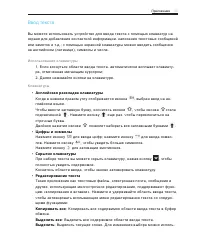 Страница 56
