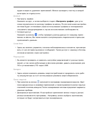 Страница 58