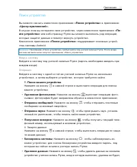 Страница 59