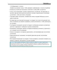 Страница 60