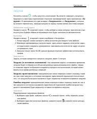 Страница 61