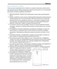 Страница 63