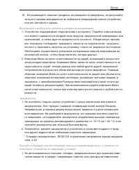 Страница 64