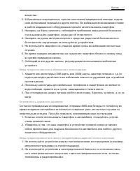 Страница 65
