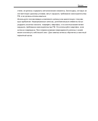 Страница 67