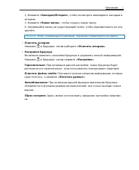 Страница 30