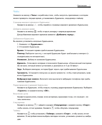 Страница 46