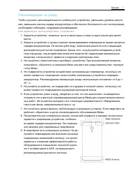 Страница 63