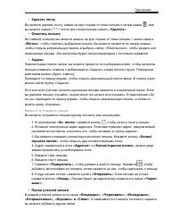 Страница 32