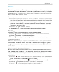 Страница 41
