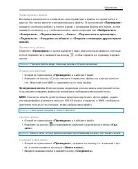 Страница 44
