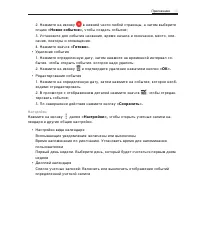 Страница 46
