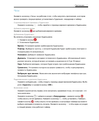 Страница 48