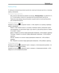 Страница 50