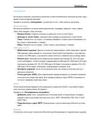 Страница 51