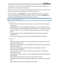 Страница 52