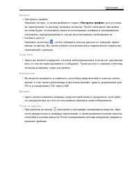 Страница 57