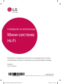 Страница 1
