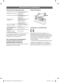 Страница 45