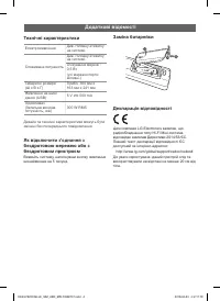 Страница 49